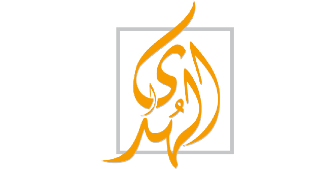 AlHuda